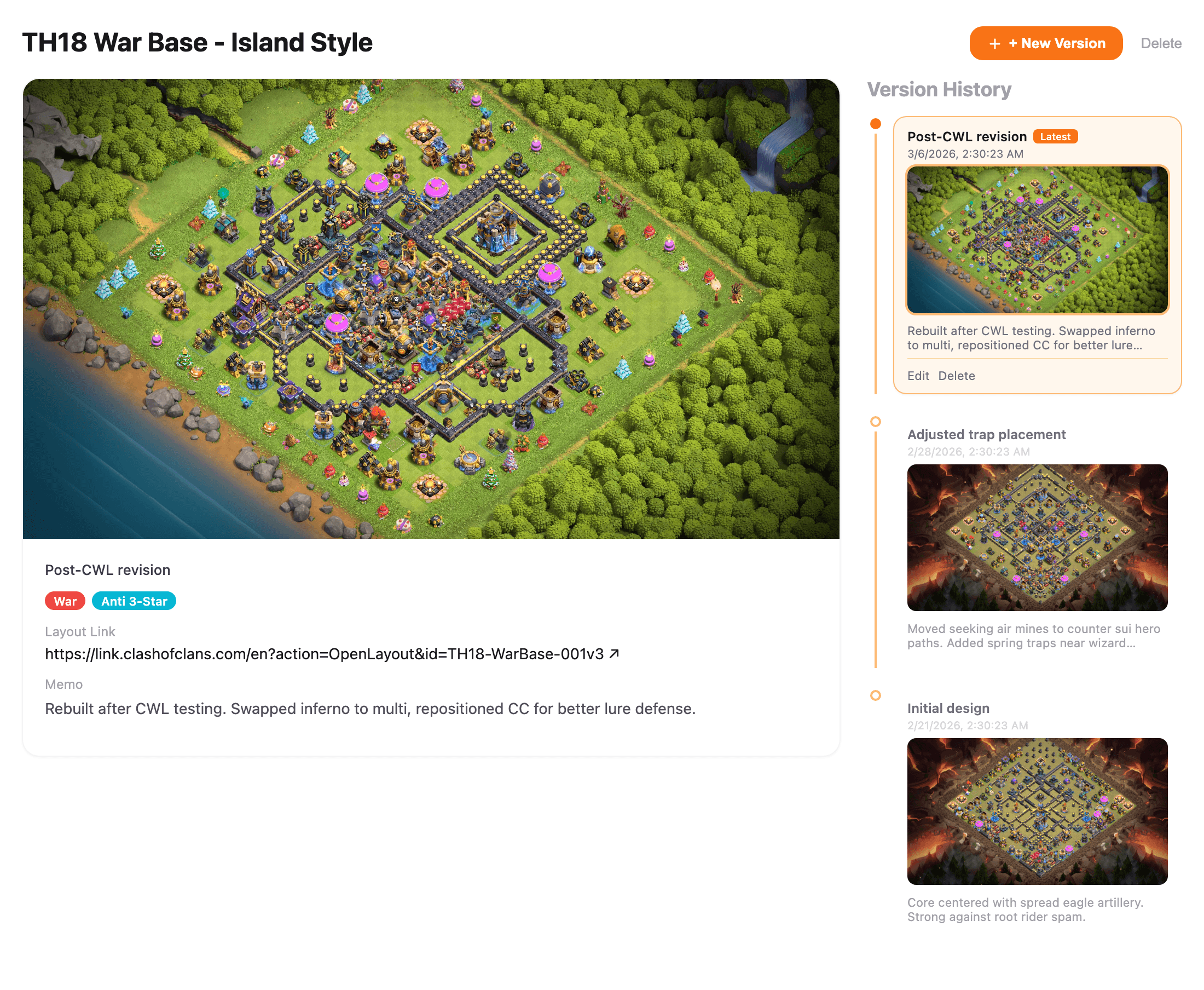 配置ごとの履歴管理